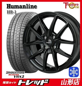 山形店 新品 スタッドレス ホイール 4本セット ヒューマンライン HR-1 1445 100 4H +45 BK ブリヂストン VRX2 155/65R14 2024年 軽自動車