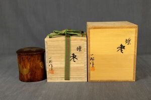 T01-2013 茶道具 棗 一后一兆 金輪寺型 蝶柄梨地 螺鈿 蒔絵 輪島塗美術 漆器製造販売 塩徳屋漆器店 茶道具 蒔絵師 共箱 共布 春