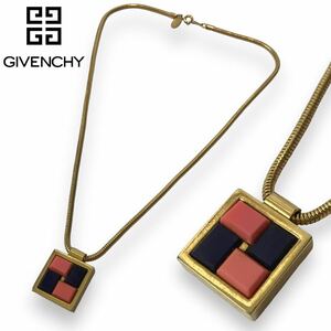 o287 GIVENCHY ジバンシィ ゴールド ネックレス ペンダント アクセサリー ヴィンテージ スクエア ピンク ネイビー 正規品 レディース