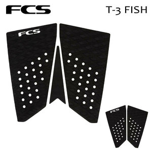 20％OFF★★FCS,デッキパット　2021年カラー　T-3 FISH TRACTION/ブラック