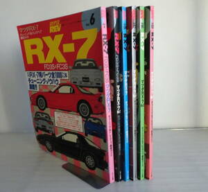 【ハイパーレブVol6.23..54.72.91.123.】マツダ RX-7 No.1-6 合計6冊セット FC3SFD3S ロータリーをとことん楽しむ情報満載!! MAZDA