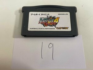 任天堂　GBA　ゲームボーイアドバンス　ソフトのみ　 接点洗浄済 ロックマンエグゼ 4 トーナメント レッドサン SAKA19