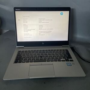 JXJK5414 HP EliteBook 830 G5/Intel Core i7-8550U 1.80GHz /メモリ:8GB /sSD:無し/動作未確認/BIOS確認済/バッテリー膨張