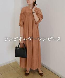 ☆美品◆シップス◆コンビギャザーワンピース