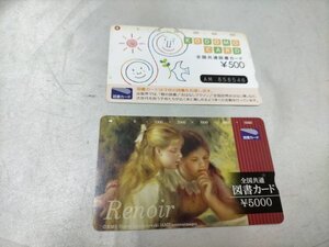 未使用品 図書カード　5000円分1枚　500円分1枚　計 5500円分【tjdsk-小物】