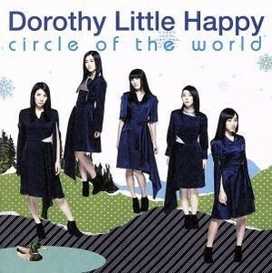 ｃｉｒｃｌｅ　ｏｆ　ｔｈｅ　ｗｏｒｌｄ／Ｄｏｒｏｔｈｙ　Ｌｉｔｔｌｅ　Ｈａｐｐｙ