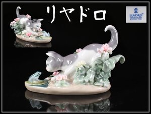 【吉】CJ250 LLADRO 【リヤドロ】 磁器 フィギュリン 猫と蛙 小置物 高9㎝ 幅10㎝／共箱付 美品！(^-^)