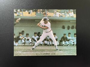 カルビープロ野球カード74年　No.194　ヒックス