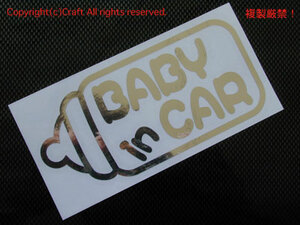 BABY IN CAR *ステッカー/シルバーミラータイプ！(15×7cm)milkミルクベビーインカー//