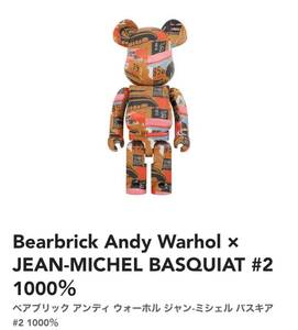 BE@RBRICK Andy Warhol JEAN-MICHEL BASQUIAT #2