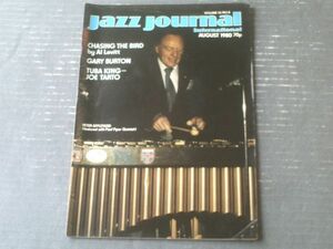 洋雑誌【Ｊazz Ｊournal（昭和５５年Ｎｏ．８号）】「ピーター・アップルヤード」「アート・ペッパー」等/Ａ４サイズ・全４８Ｐ