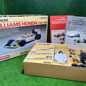 ウイリアムズホンダ　FW-11B 1/18スケール　電動ラジオコントロール　レーシングカー　F-1 レーサー KYOSHO