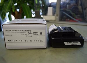 京セラ KYOCERA リョービ (RYOBI) 電池パック 10.8V B-1115L 純正 Liーion バッテリー 1.5Ah 10.8V (その2)//未使用品(展示品)