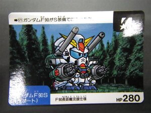 バンダイ カードダス SDガンダム ネオバトルカード ガンダムF90S(サポート) F90S No.171 管理No.8737