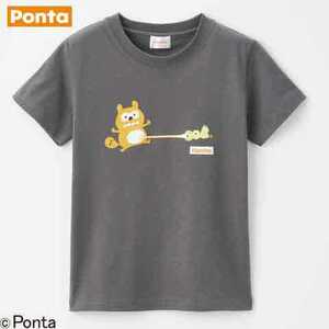 即決 Ponta ポンタ キッズTシャツ【110】新品タグ付き