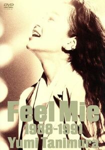 Ｆｅｅｌ　Ｍｉｅ　１９８８－１９９１／谷村有美