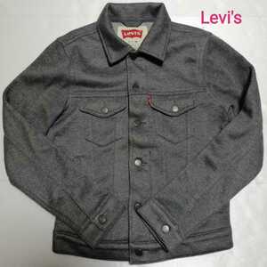 即決　送料込み　リーバイス　フリーストラッカージャケット　Ｓ　グレー　Levi