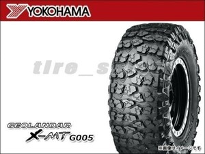 送料無料(法人宛) 納期要確認 ヨコハマ ジオランダー X-MT G005 37x13.50R17 LT 121Q □ YOKOHAMA GEOLANDAR 37*13.50R17 【30399】