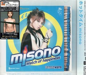 ■ misono (day after tomorrow) サビの伸びやかな高音でヴォーカリストとして改めて気づかされる [ホットタイム] 新品CD即決送料サービス