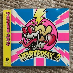 3B LAB.☆『HEARTBREAK#2』品番VICL-61375 帯付 中古 19 ジューク 岡平健治