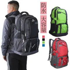 登山 防災 リュック バッグ 登山用リュック リュック バックパック 出張 男女兼用 大人 大容量 丈夫 リュックサック 黒 通勤 大学生 レディース 高校生 防水 ビジネス 大きい ビッグサイズ 山#nagin579220