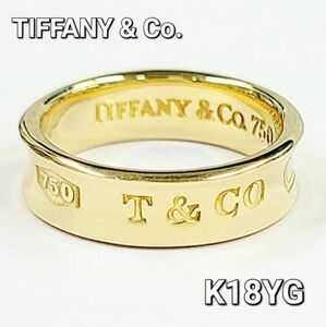 【ティファニー】TIFFANY tiffany 1837 シリーズ 11号 18金 K18 YG イエローゴールド リング 指輪