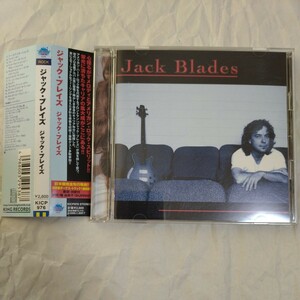 入手困難★国内盤★帯付★ジャック・ブレイズ★Jack Blades★KICP-976 #Night Ranger #Damn Yankees