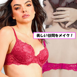 レディース バストアップ ブラジャー レディースブラジャー 　(42)B75サイズ　チェリー(Cereja) 131212