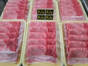 埼玉A5武州和牛　特選肩肉(しゃぶ)ミスジ　3.4kg(20) 