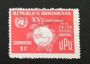 ドミニカ共和国」の切手 Emblems of UPU and UN 1964-12-05