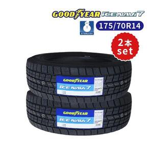 2本セット 175/70R14 2024年製 新品スタッドレスタイヤ GOODYEAR ICE NAVI 7 送料無料 アイスナビ7 175/70/14