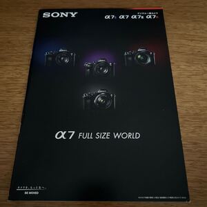 ■SONY ソニー アルファ　α 7s 7R カタログ　2014年12月 カタログ レンズ　デジタル一眼レフ　カメラ　フラッシュ　LED　RX1　RX10