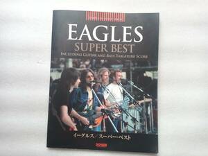 イーグルス　スーパー・ベスト　コンプリート・スコア・シリーズ　ドレミ楽譜出版社　EAGLES SUPER BEST 