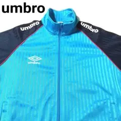 美品 UMBRO アンブロ トラックジャケット フルジップジャージ L 刺繍ロゴ