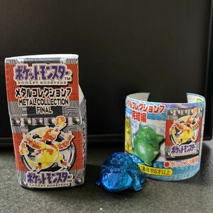 2-2-4 フシギバナ　メタルコレクション　ポケットモンスター ポケモン pokemon フィギュア　人形　鉄　合金