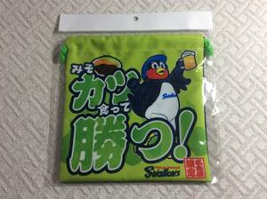 ヤクルトスワローズ つば九郎　名古屋バンテリンドーム限定販売巾着袋　味噌カツ食って勝つ 販売終了　入手困難