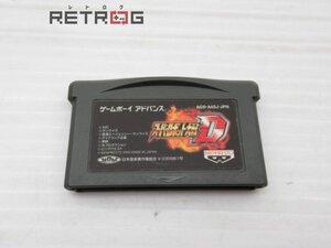 スーパーロボット大戦D ゲームボーイアドバンス GBA