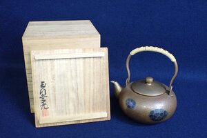 011508 玉川堂 亀甲文 銅製急須 煎茶道具 茶器 共箱