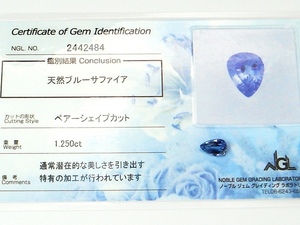 豪華!!鑑別カード付☆天然ブルーサファイヤ ルース★1.250ct!!ペアシェイプカット サイズ約8×6mm★9月誕生石★アクセサリー作成に是非