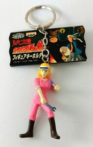 送料200円～☆未使用!宮崎駿 映画初監督作品 ルパン三世 カリオストロの城 フィギュアキーホルダー「峰不二子 リポーターver」美少女 萌え