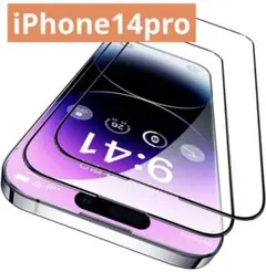 iPhone14 Pro 用 ガラスフィルム 2枚セット6.1インチ