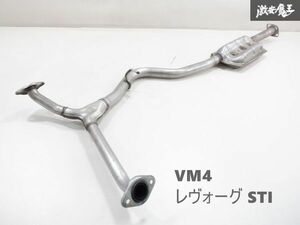 【程度良！】 スバル 純正 VM4 レヴォーグ STI ノーマル 中間パイプ センターマフラー SKPMVA1 棚33