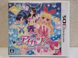 中古☆3DS アイカツ！ シンデレラレッスン 送料無料 箱 操作説明シート 付き 2DS アイドル 体験