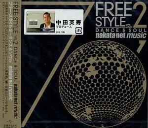 ■ FREE STYLE VOL.2 DANCE & SOUL nakata net music 中田英寿セレクト ( フリースタイル ) 新品 未開封 オムニバスCD 即決 送料サービス♪