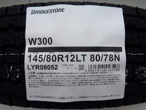 2023年製　⑦４本セット送料込み17,700円～ブリヂストンW300 145/80R12　80/78N(145R12 6PR相当)　軽トラ　軽バン　など