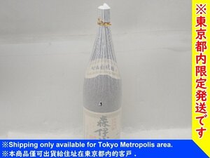 【東京都内限定発送・未開栓】森伊蔵 かめ壺焼酎 芋焼酎 鹿児島 本格焼酎 1800ml/1.8L 25度 ¶ 70F2B-1