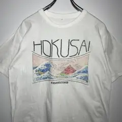 HOKUSAI　Tシャツ　サイズF　デカロゴ　葛飾北斎　芸術　90s　希少　古着