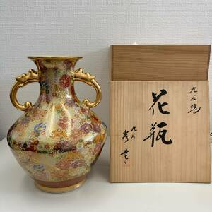 #3490 旧家蔵出し 九谷焼 秀幸作 双耳花瓶 色絵金彩花詰 木箱入り 花器 レア 逸品 朝顔 牡丹 菊 華道具 高さ約30㎝