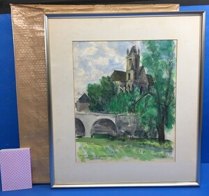 「益田義信水彩画8号大 Moret-sur-Loing(モレ・シュル・ロワン風景) サイン入 1974 額装」《真作》*