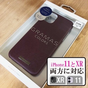 GRAMAS EURO Passione PUレザー ワインレッド iPhone11 iPhoneXR 兼用 対応 スマホケース 5657